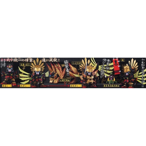 Mô hình lắp ráp SD BB Hideyoshi Toyotomi Gundam 354 Bandai 4573102588531