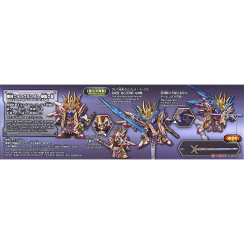 Mô hình lắp ráp SD W Heroes Cao Cao Wing Gundam Isei Style 08 Bandai 4573102617842