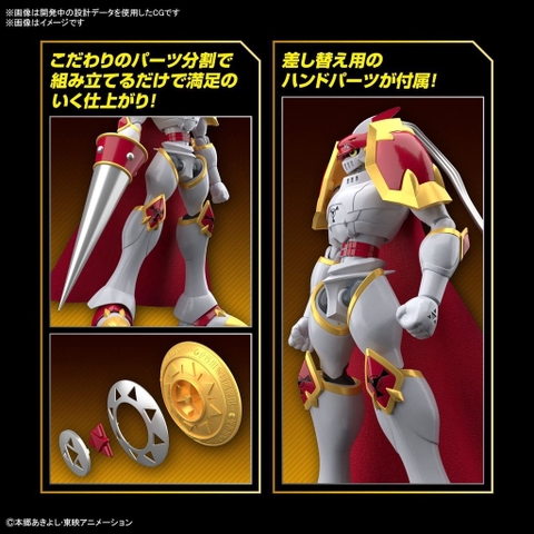 Mô hình lắp ráp Figure-rise Standard DUKEMON / GALLANTMON Bandai