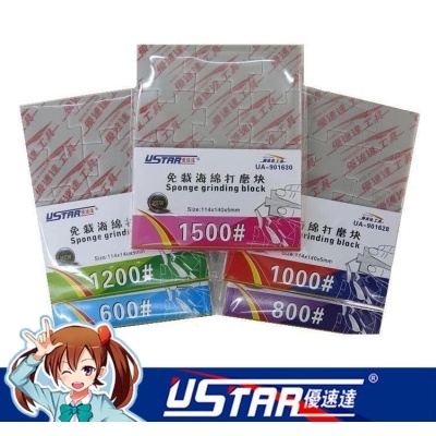 Khối đánh bóng giấy nhám xốp UA91626-UA91630 Ustar