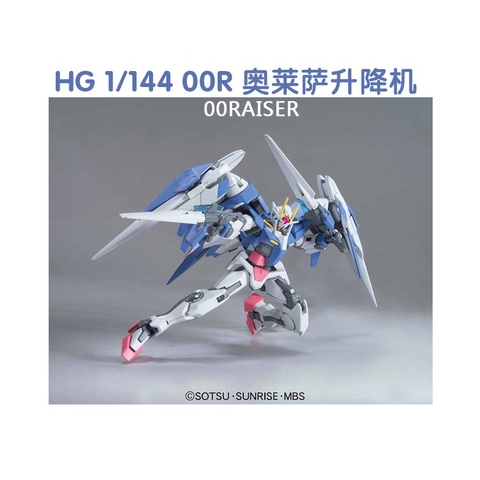 Mô Hình Lắp Ráp HG 1/144 OO RAISER DESIGNERS COLOR Ver 38 4573102557315 - GDC