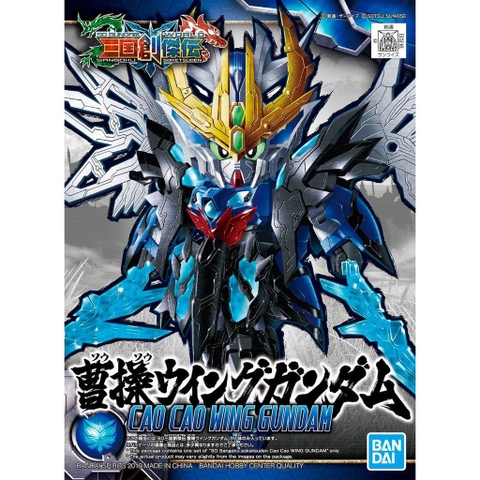 Mô hình lắp ráp SD Tam Quốc Sangoku Soketsuden Cao Cao Wing Gundam Tào Tháo 04 Bandai 4573102567680