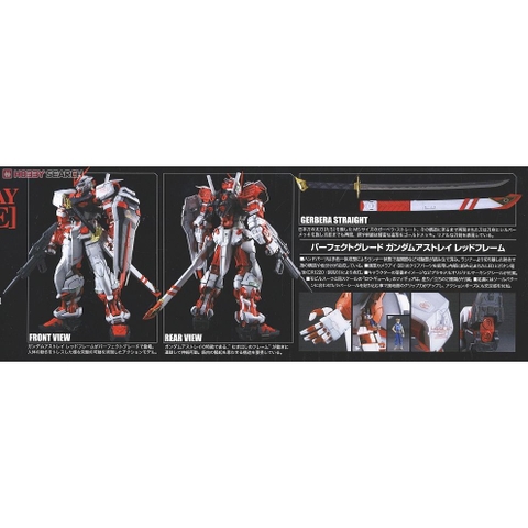 Mô hình lắp ráp PG Gundam Astray Red Frame Bandai - GDC 4573102635440