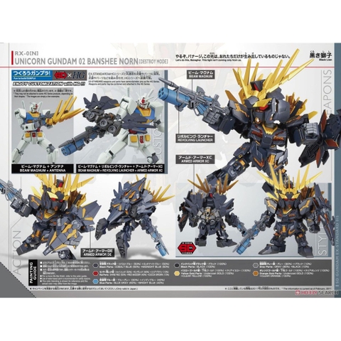 Mô hình Lắp Ráp Gundam Bandai SD EX-standard Banshee Norn (Destroy Mode) - GDC