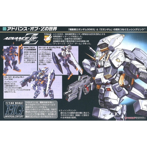 Mô hình Gundam HG UC RX-121-1 Hazel-Custom Bandai