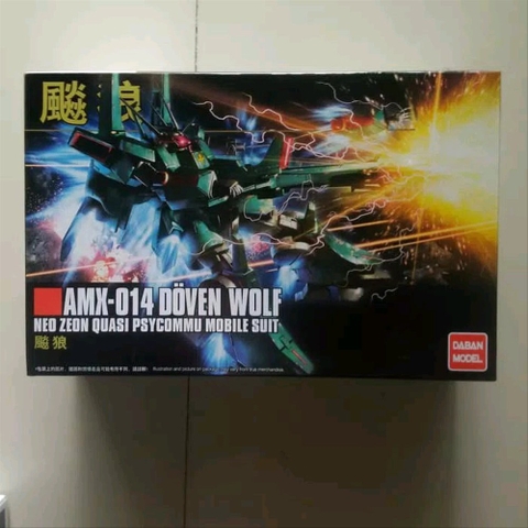 Mô hình Gundam HG AMX-014 DOVEN WOLF Daban