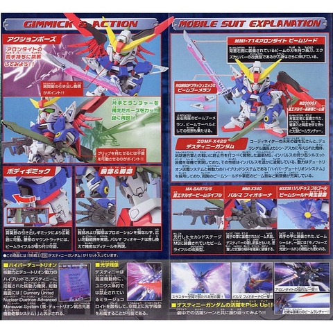 Mô hình lắp ráp SD Destiny Gundam Bandai 290 - GDC