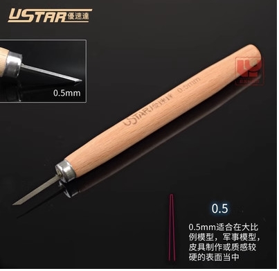 Dao khắc Ustar - dao mô hình