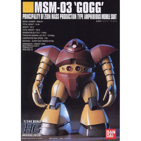 Mô hình HG UC MSM-03 Gogg Bandai