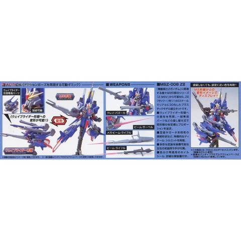 Mô hình Gundam HG UC MSZ-008 ZII Bandai 4573102557568 4543112932266