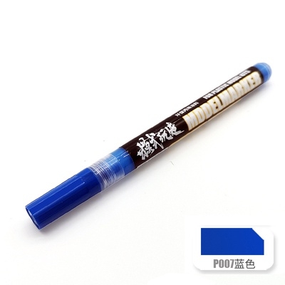 Bút tô màu cho mô hình nhựa Model maker MS036 P1-P14