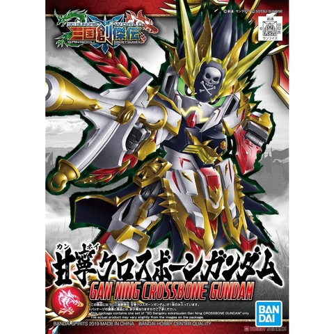 Mô hình lắp ráp SD Tam Quốc Gan Ning Crossbone Cam Ninh Gundam Bandai 4573102588616