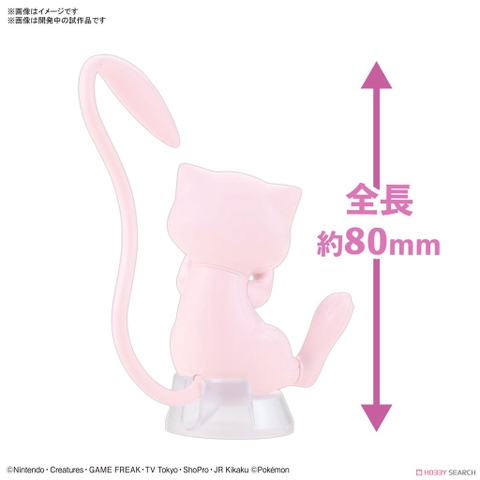 Bandai mô hình Pokémon PLAMO COLLECTION QUICK!! 02 Mew