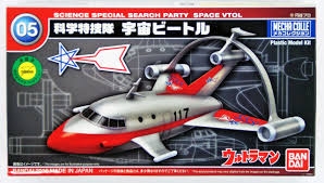 MECHA COLLE ULTRAMAN 05