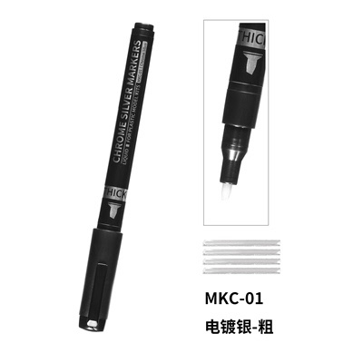 Bút tô màu metallic gundam marker Dspiae MK01/MK02/MK03/MK04/MK05/MK06/MK07/MKM02/MKM03/MKM04/MKM05/MKM06/MKM07/MKF01