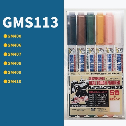 Gundam Marker Set - Real Touch Marker 1