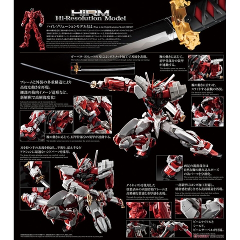Mô Hình Lắp Ráp Gundam 1/100 HiRM High Resolution Astray Red Frame Bandai