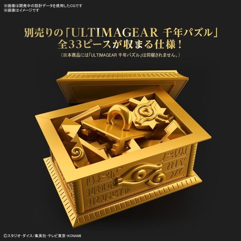 Mô hình lắp ráp trò chơi ngàn năm GOLD SARCOPHAGUS for ULTIMAGEAR MILLENNIUM PUZZLE Bandai 4573102630278