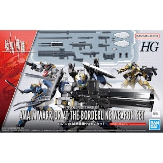 Phụ kiện mô hình HG 1/72 AMAIM Warrior at the Borderline Weapon Set Bandai