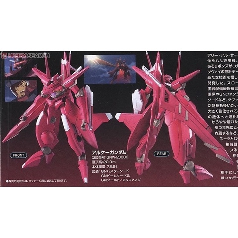 Mô hình lắp ráp HG 1/144 ARCHE GUNDAM Bandai 4573102606495