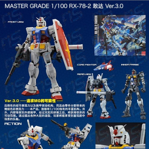 Mô hình lắp ráp MG RX-78-2 Gundam ver 3.0 Daban 6628