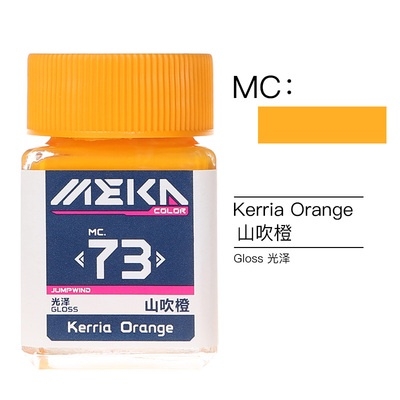 [Màu cơ bản] Sơn MeKa Color MC81-100 Jumpwind gốc Lacquer - Sơn mô hình