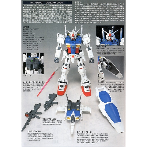 Mô hình HG UC RX-78 GP01Fb Gundam Full Vernian Bandai