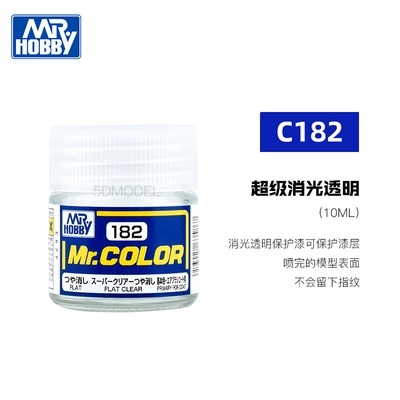 Sơn phủ bảo vệ hiệu ứng bóng/mờ topcoat chống xước GX SUPER CLEAR III UV CUT GX100 112 113 114 Mr hobby - Sơn Mô Hình
