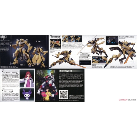 Mô hình lắp ráp HG 1/72 Mailes Reiki Gundam Bandai