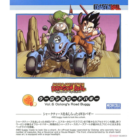 Mô hình lắp ráp Oolongs Road Buggy Plastic model Bandai