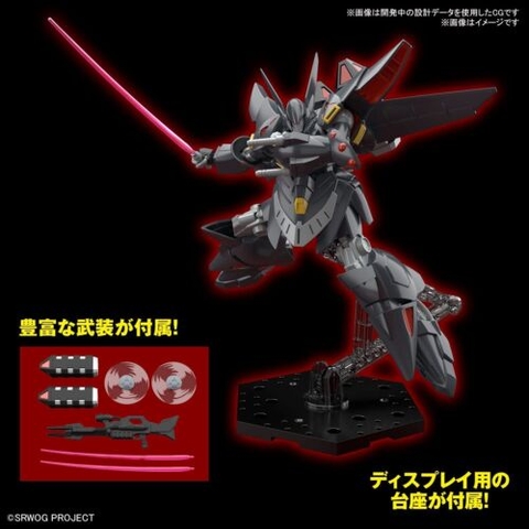 Mô hình lắp ráp HG GESPENST Bandai