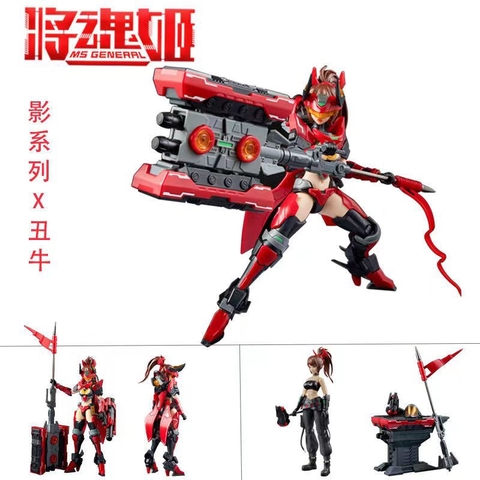 Mô hình lắp ráp RS-02 Chou Niu MS-General