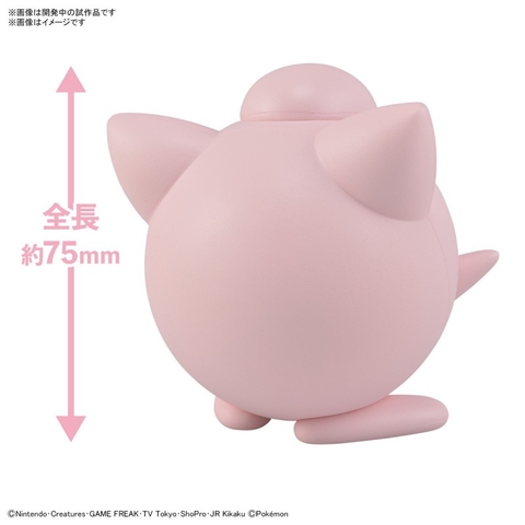 Mô hình lắp ráp Pokémon PLAMO COLLECTION QUICK!! 09 Jigglypuff Pokemon Bandai 4573102620811