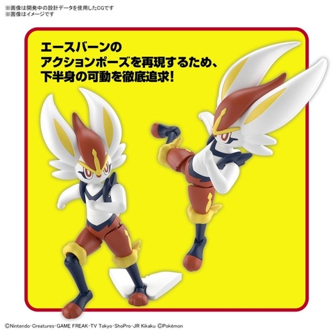 Mô hình lắp ráp Pokémon COLLECTION 50 SELECT SERIES Cinderace Bandai  4573102621771