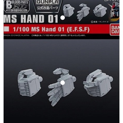 Bộ phụ kiện BUILDERS PARTS HD 1/100 MS HAND 01 (E.F.S.F.)