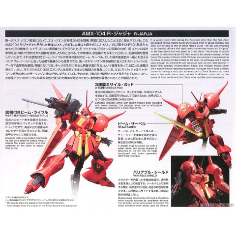 Mô hình Gundam HG UC R-Jarja Bandai 4573102557162