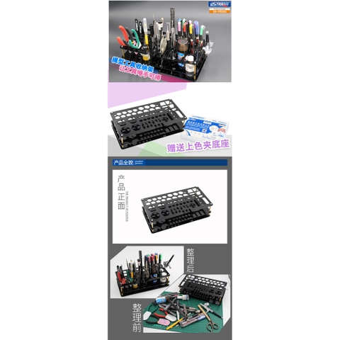 Tấm hút bụi tĩnh điện UA-91003 đánh bóng và phục hồi mô hình - Dụng cụ mô hình