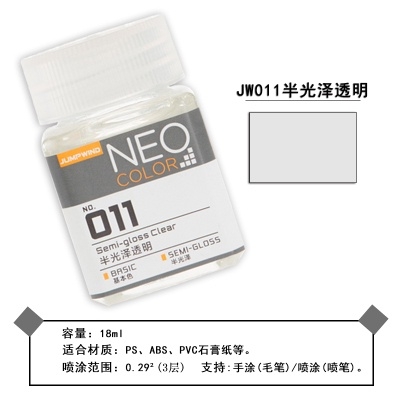 [Màu cơ bản] Sơn Neo Color Jumpwind JW001 - JW024 - Sơn Mô Hình