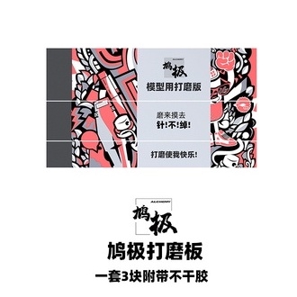 Bộ nhám - dũa mô hình cao cấp Alchemy