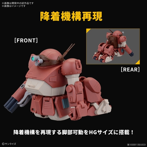 Mô Hình Lắp Ráp HG BRUTISHDOG Bandai 4573102725431
