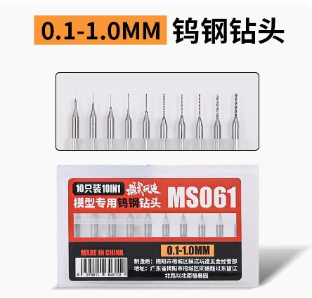 Máy khoan cầm tay MS091 dành cho mô hình gundam