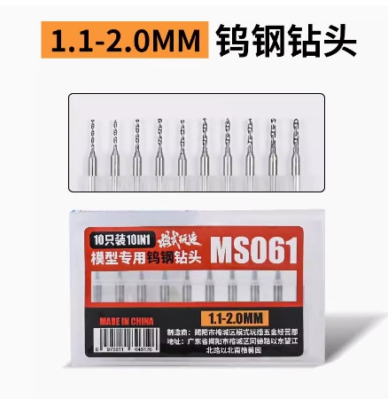 Máy khoan cầm tay MS091 dành cho mô hình gundam