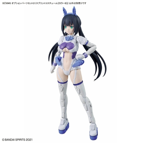 Phụ Kiện Mô hình lắp ráp 30MS Option Parts Set 21 - Sprint Costume - Color B Bandai 4573102691774