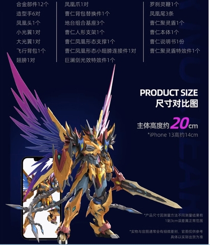Mô Hình Lắp Ráp Legend of Star General MNP-XH02CE Cao Ren (Star Color Refined Coating Edition) Model Kit