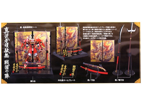 Mô Hình Lắp Ráp  MG 1/100 SHINMUSHA GUNDAM SENGOKU NO JIN Bandai 4573102672292