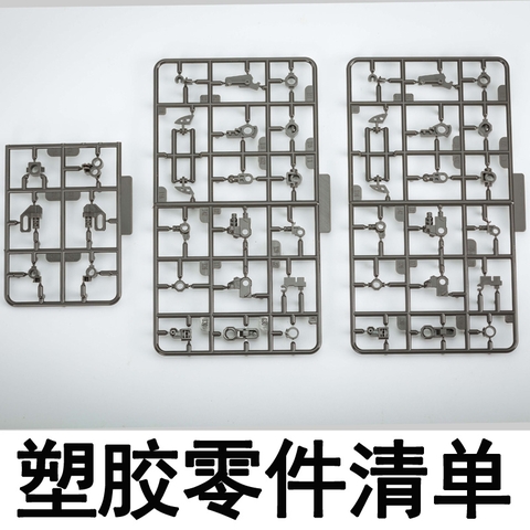 Bộ Khung Xương hợp kim MG Metal Part Set For 1/100 Wing Zero EW Verka