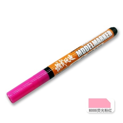 Bút tô màu kim loại Metallic MS044 - bút mô hình