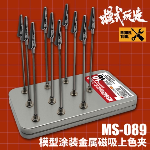 Hộp sắt từ tính cắm kẹp khi sơn - tặng kèm kẹp cá sấu MS089 - UA-90159 Ustar