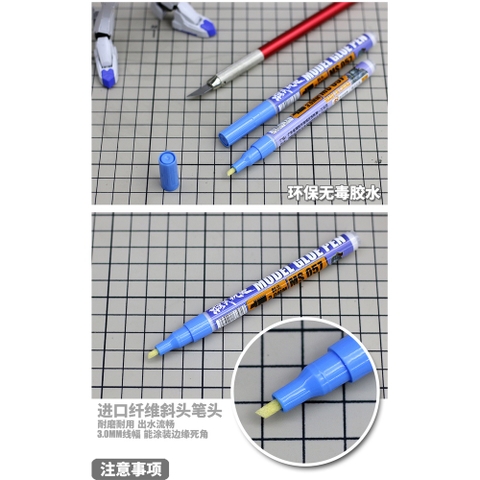 Bút keo gia cố khớp mô hình Model Glue Pen MS057 - GundamGDC