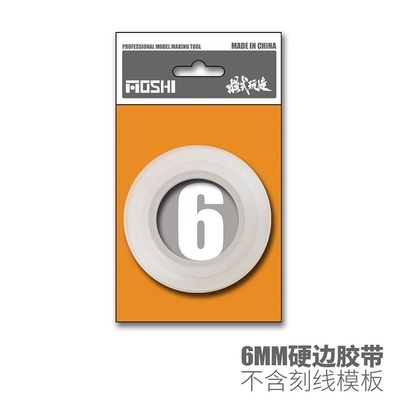 Băng dính cứng khắc cạnh chi tiết mô hình MS059 Model Tool